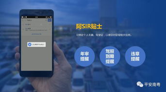 智慧新警務(wù) 廣東警方首創(chuàng)“互聯(lián)網(wǎng)+行車服務(wù)”，把“車管所”延伸到高德地圖