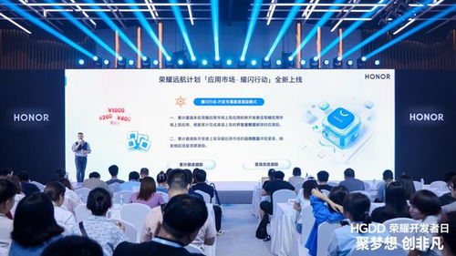 榮耀互聯(lián)網(wǎng)服務(wù) 以生態(tài)共贏助推可持續(xù)價值增長