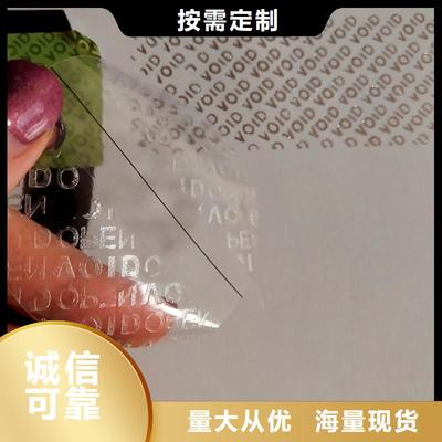 防偽商標快捷物流與防偽印刷技術開發的融合與創新