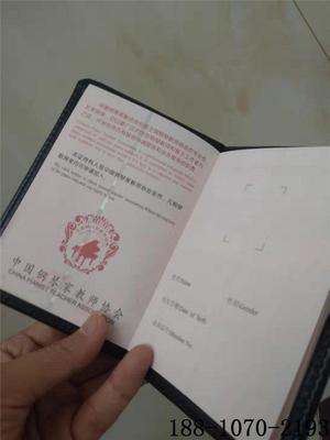 專業證書制作與防偽印刷技術——眾鑫駿業工廠直供的可靠選擇
