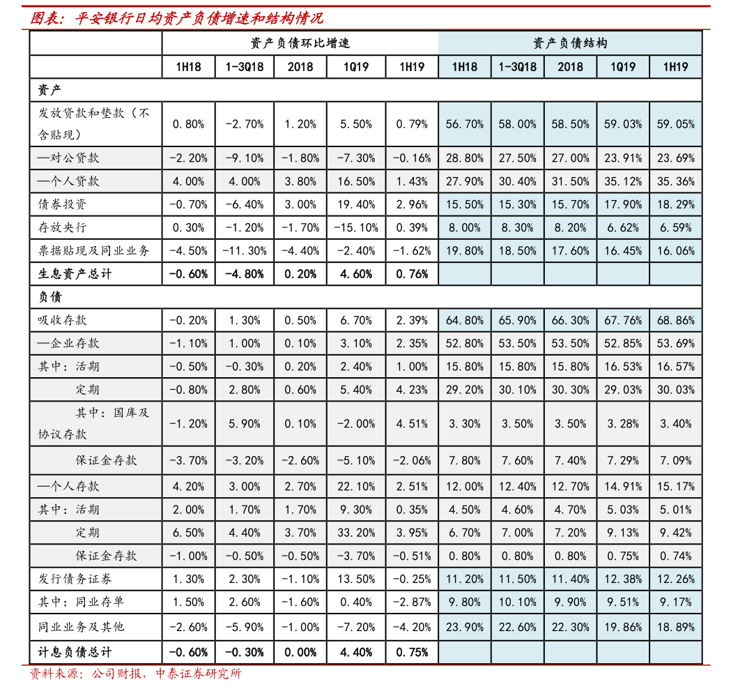 華統(tǒng)股份 關(guān)于公司2026年度日常關(guān)聯(lián)交易預計的公告