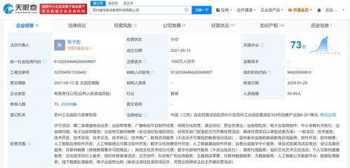 張雪峰公司獲網(wǎng)絡(luò)文化經(jīng)營(yíng)許可 教育IP進(jìn)軍網(wǎng)絡(luò)文化產(chǎn)業(yè)的戰(zhàn)略布局